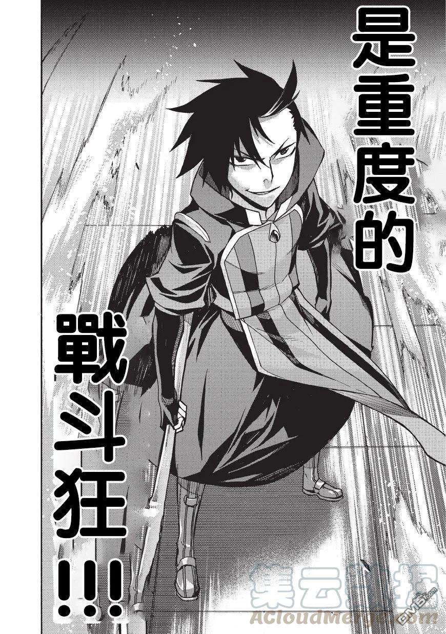 黑之召唤士9 恶魔Ⅱ