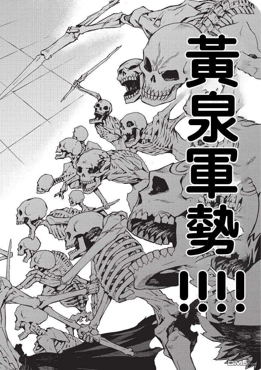 黑之召唤士9 恶魔Ⅱ