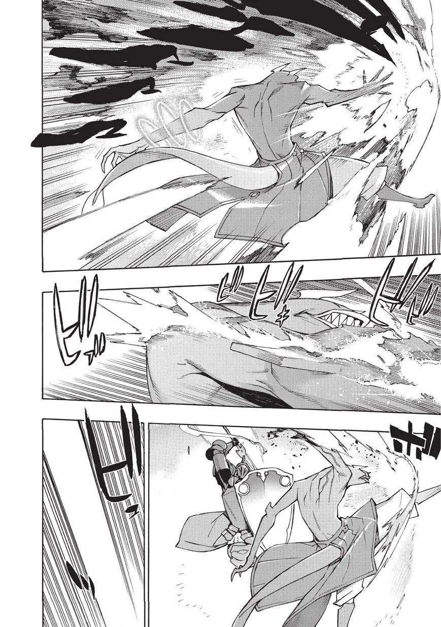 黑之召唤士10 恶魔Ⅲ