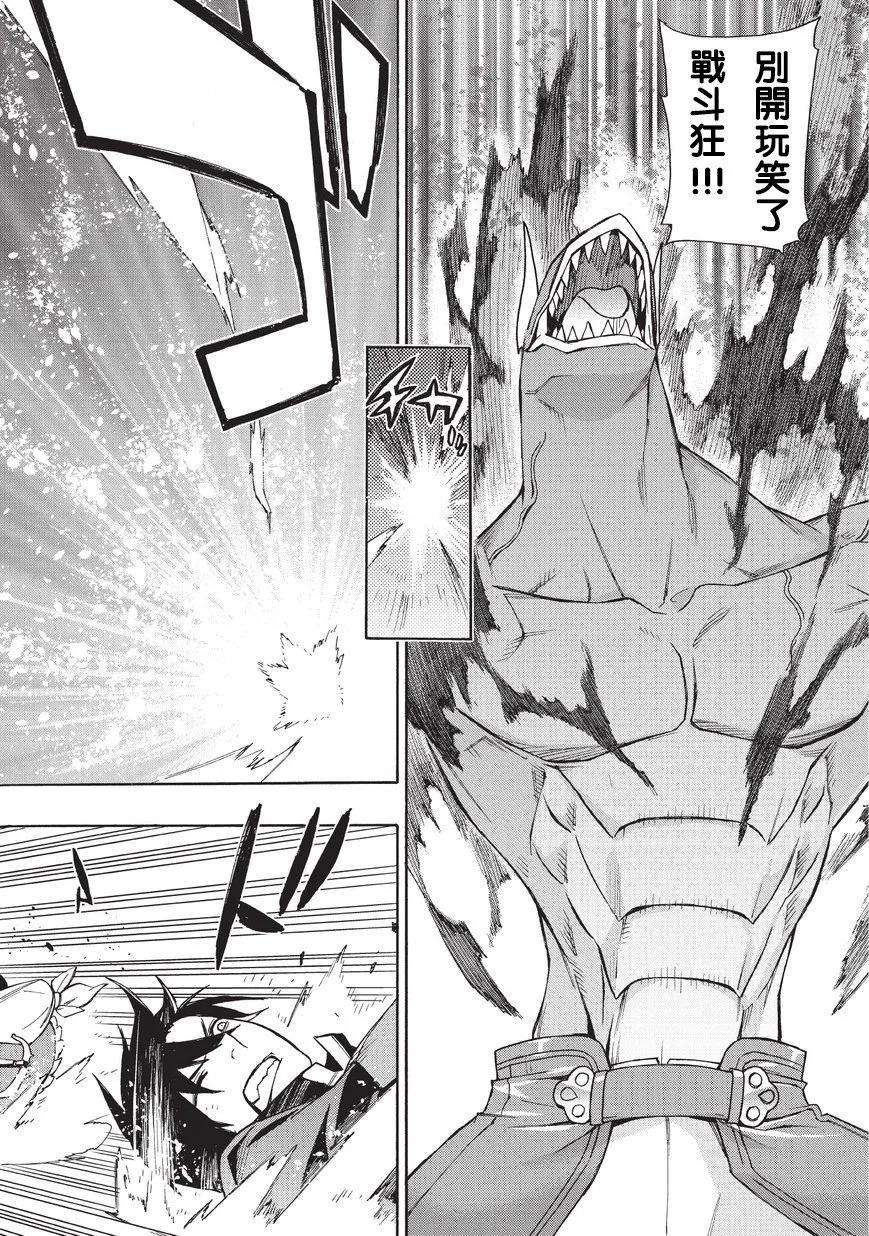黑之召唤士10 恶魔Ⅲ