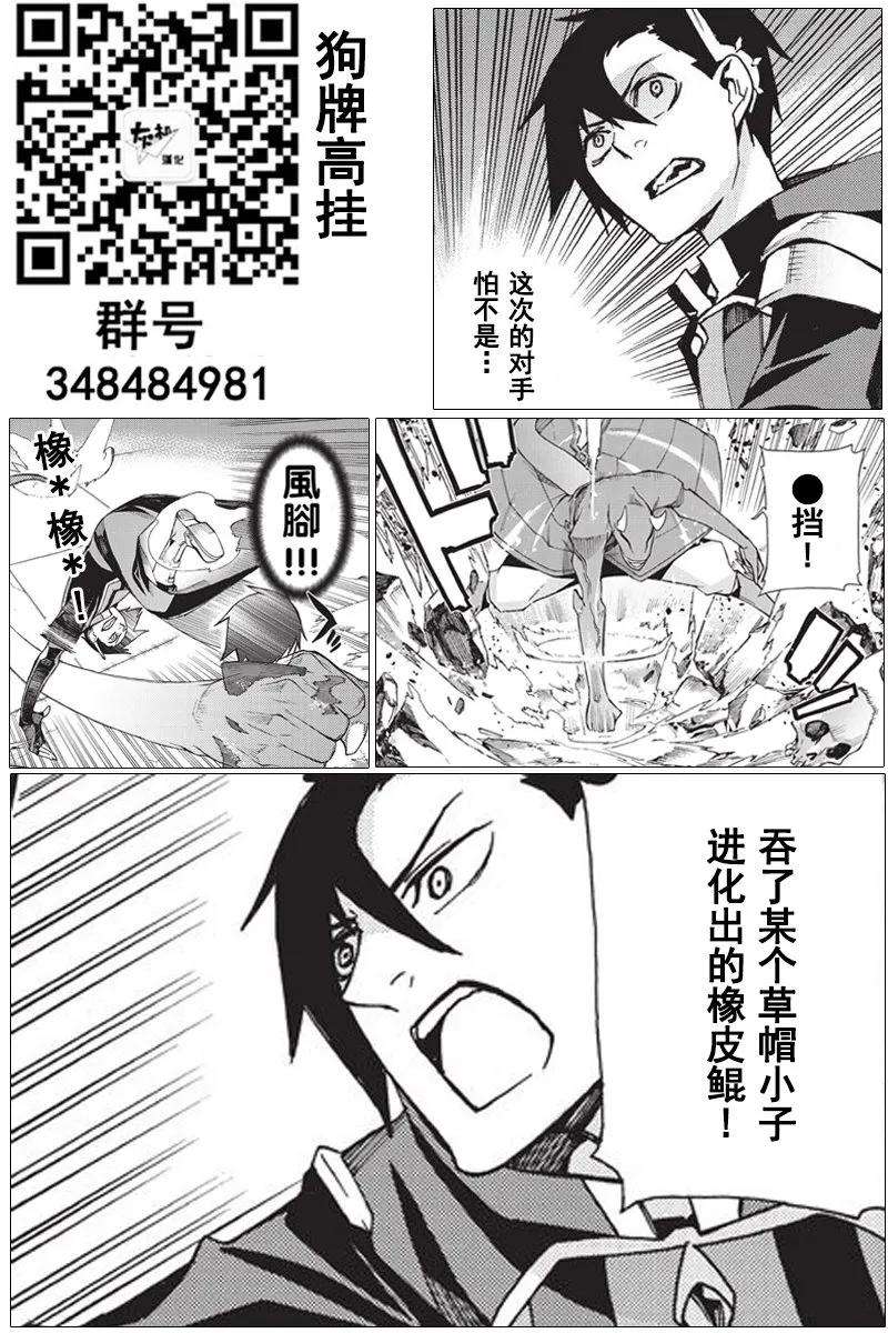黑之召唤士10 恶魔Ⅲ