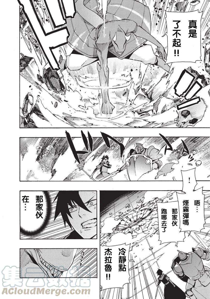 黑之召唤士10 恶魔Ⅲ