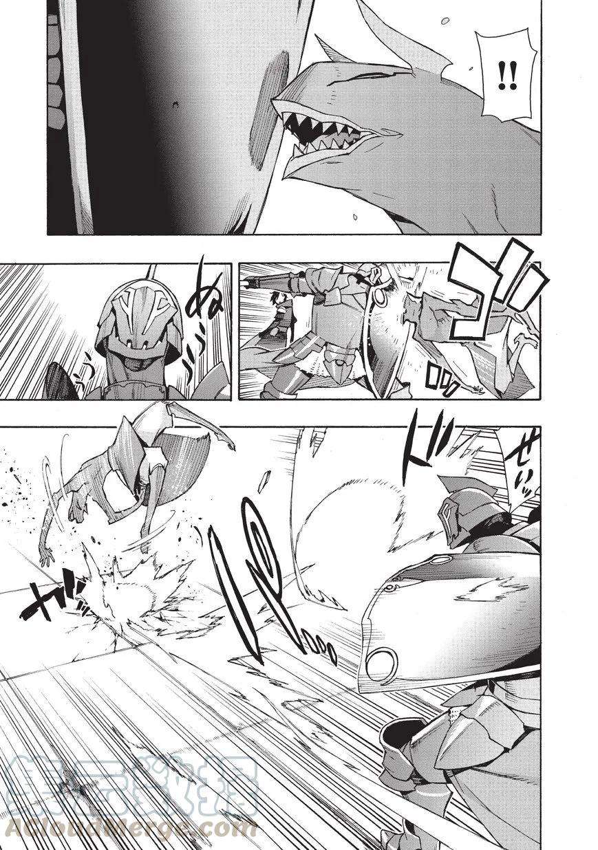 黑之召唤士10 恶魔Ⅲ