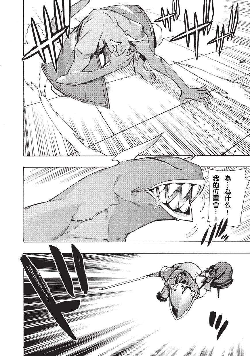 黑之召唤士10 恶魔Ⅲ