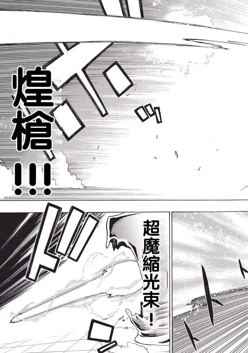 黑之召唤士11 恶魔Ⅳ