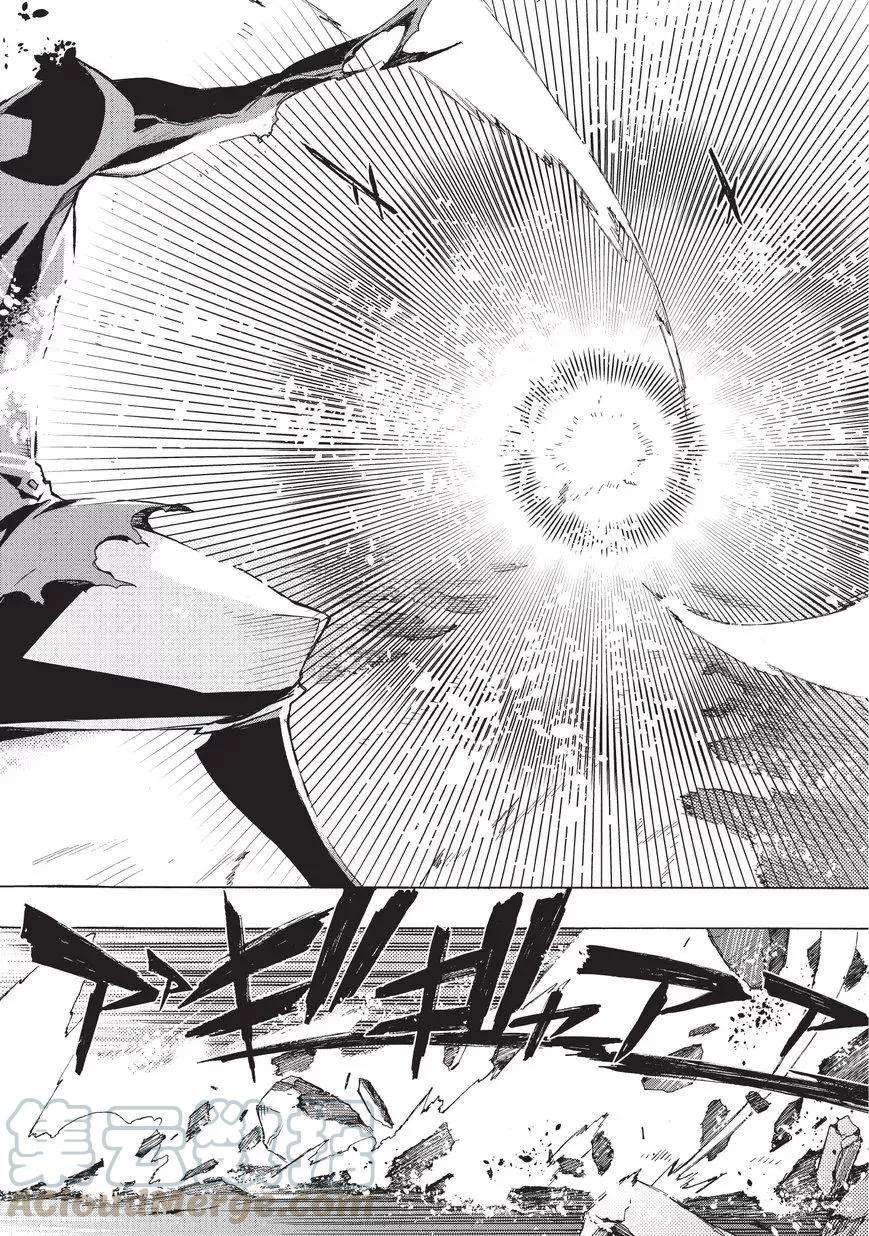 黑之召唤士11 恶魔Ⅳ