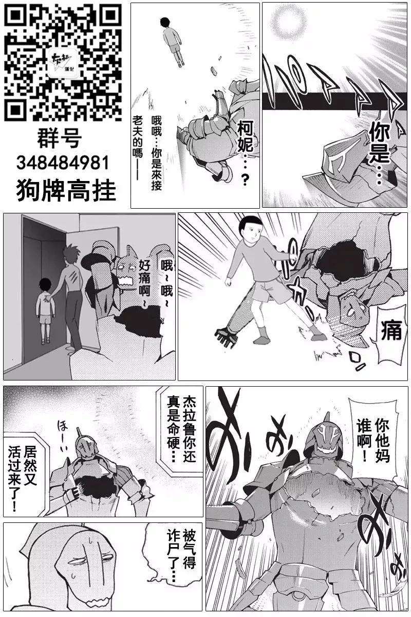 黑之召唤士11 恶魔Ⅳ