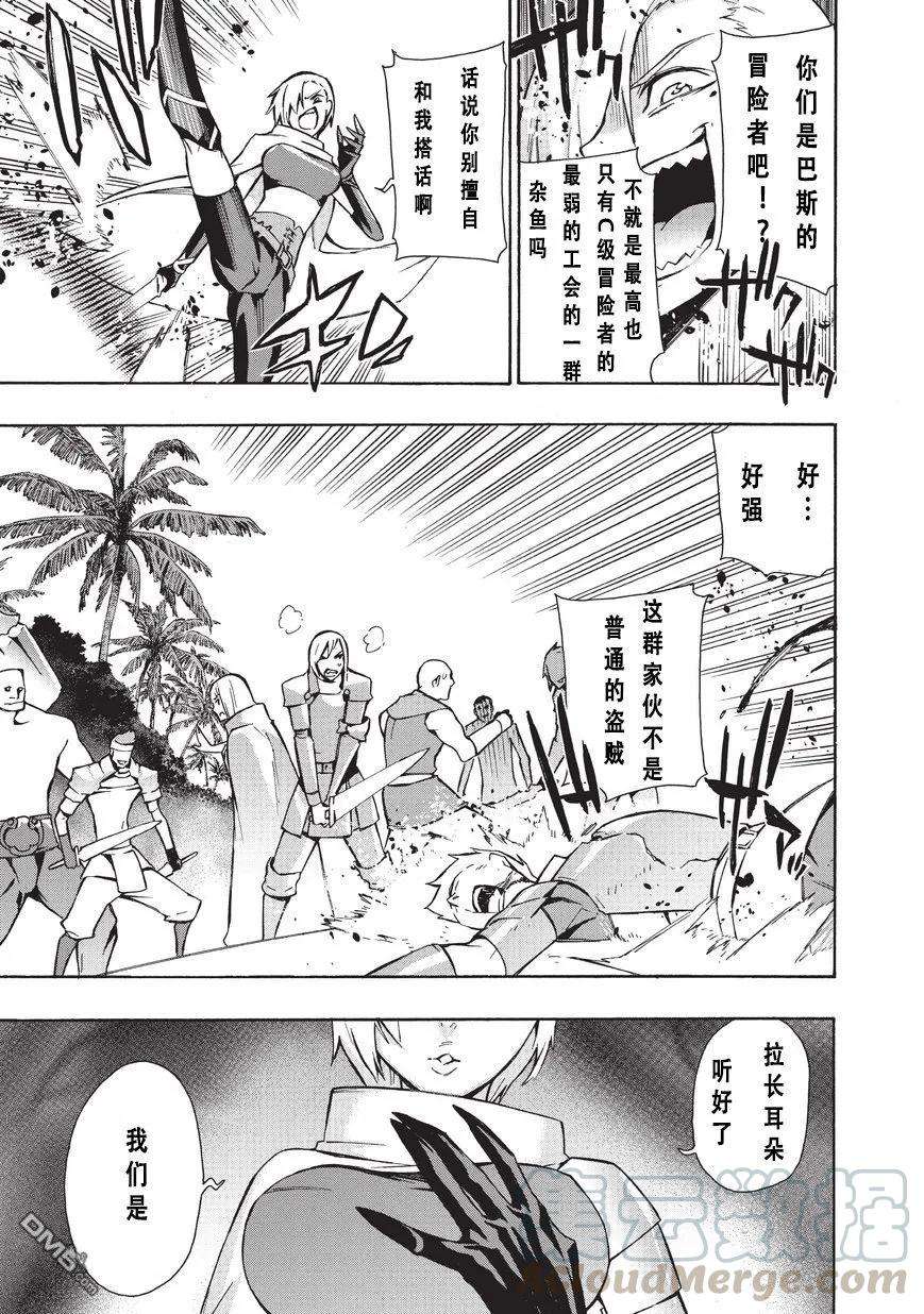 黑之召唤士13 黑风Ⅰ