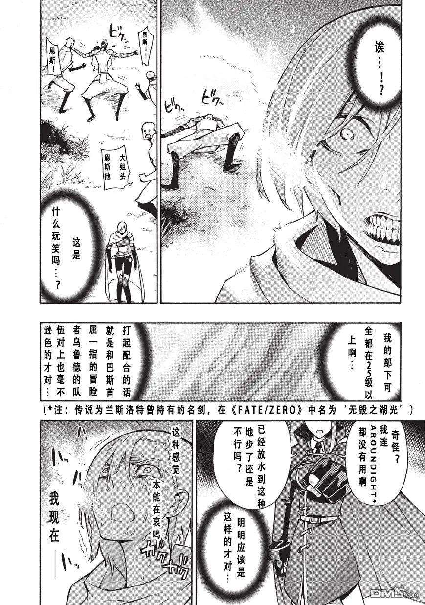 黑之召唤士13 黑风Ⅰ