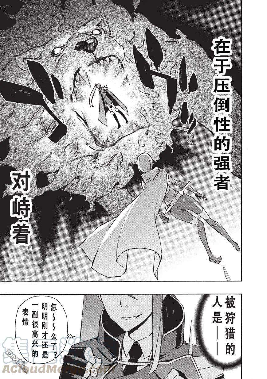 黑之召唤士13 黑风Ⅰ