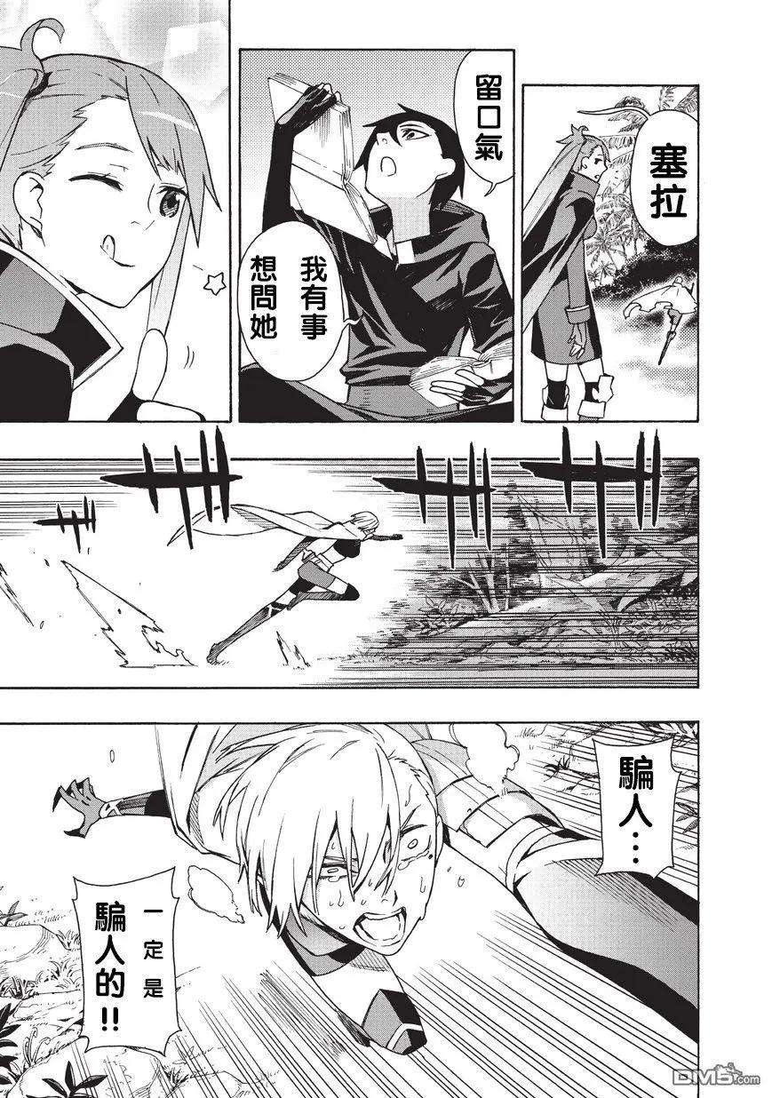 黑之召唤士14 黑风Ⅱ