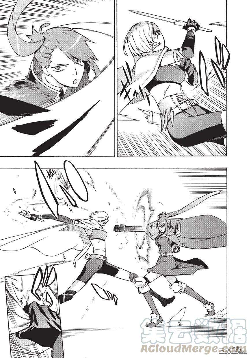 黑之召唤士14 黑风Ⅱ