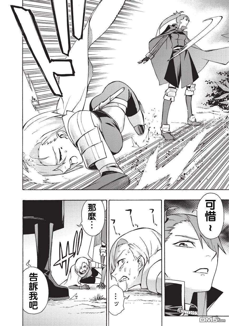 黑之召唤士14 黑风Ⅱ