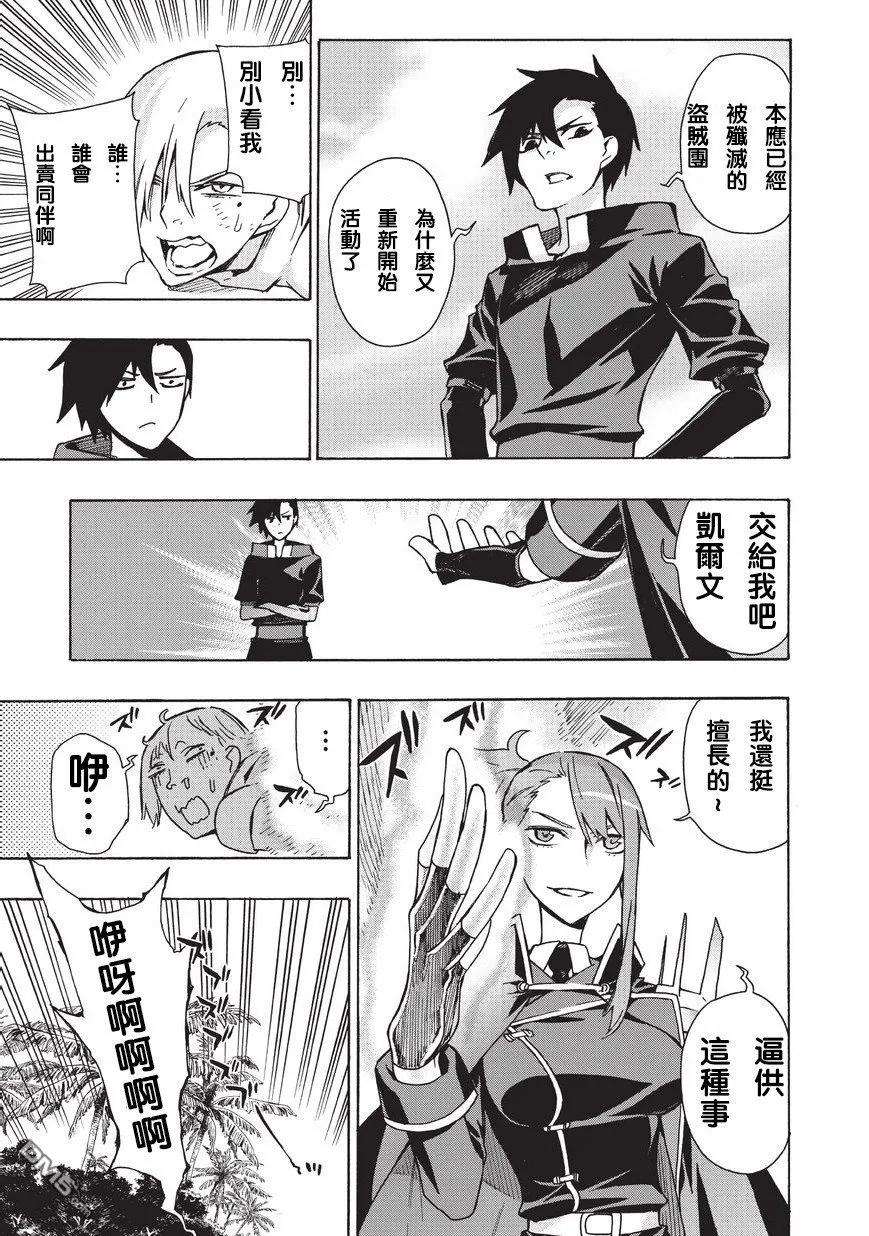 黑之召唤士14 黑风Ⅱ