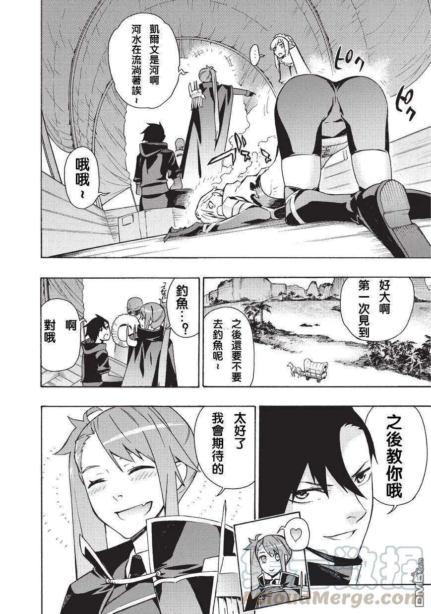 黑之召唤士14 黑风Ⅱ
