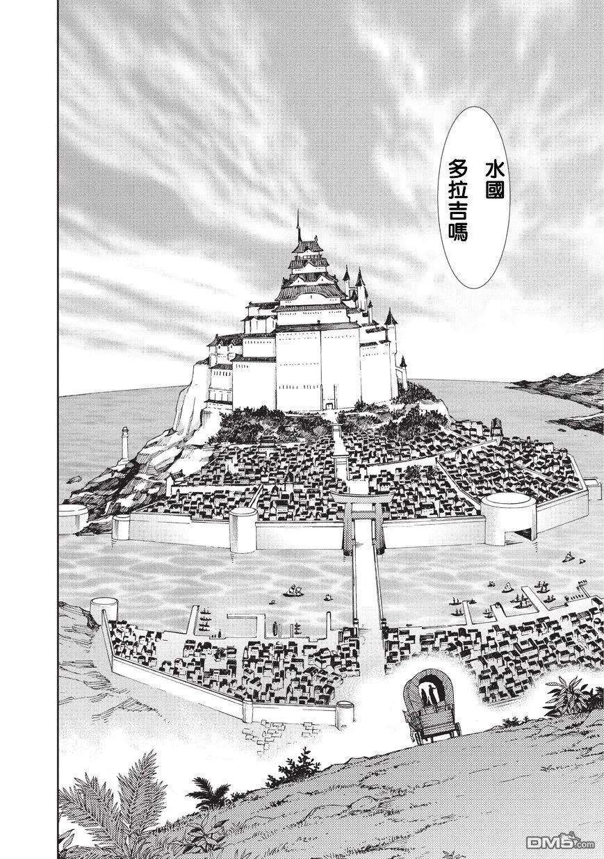 黑之召唤士14 黑风Ⅱ