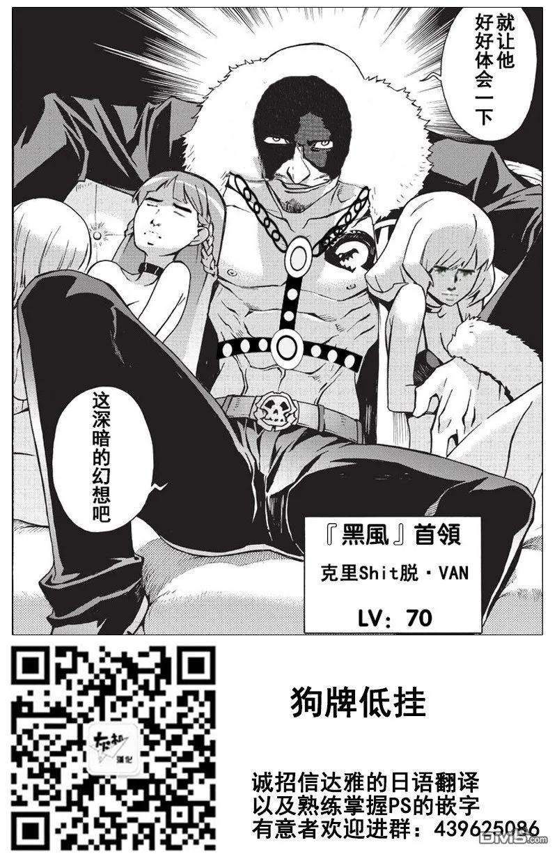 黑之召唤士14 黑风Ⅱ