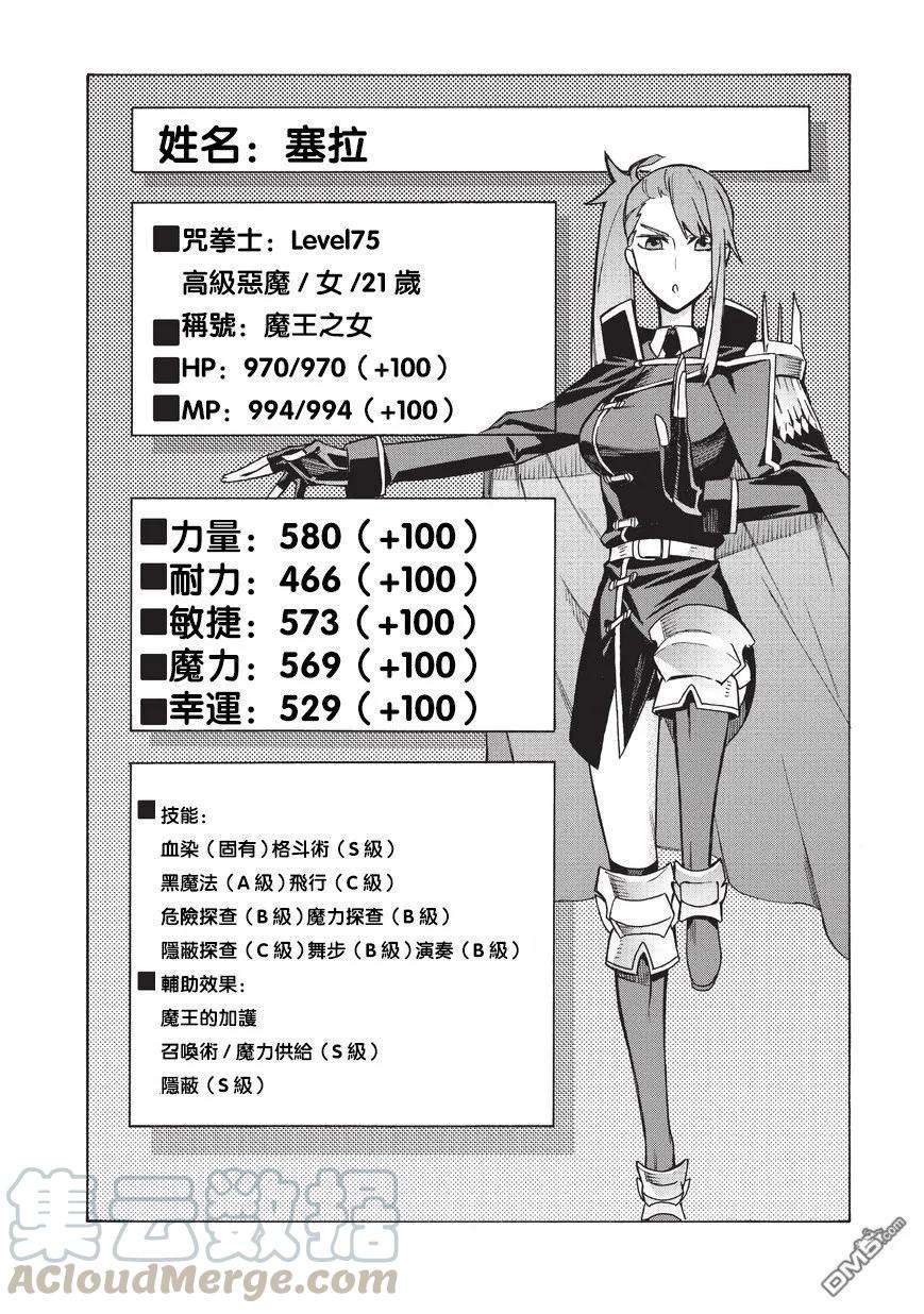 黑之召唤士14 黑风Ⅱ