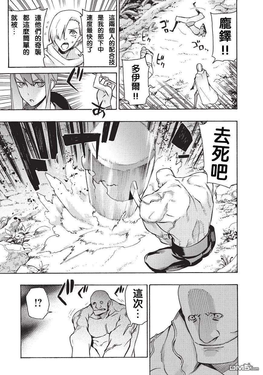 黑之召唤士14 黑风Ⅱ