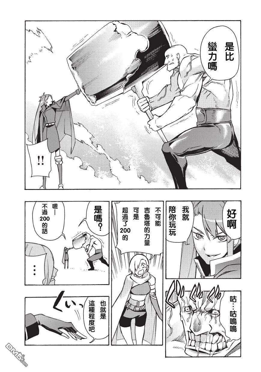 黑之召唤士14 黑风Ⅱ