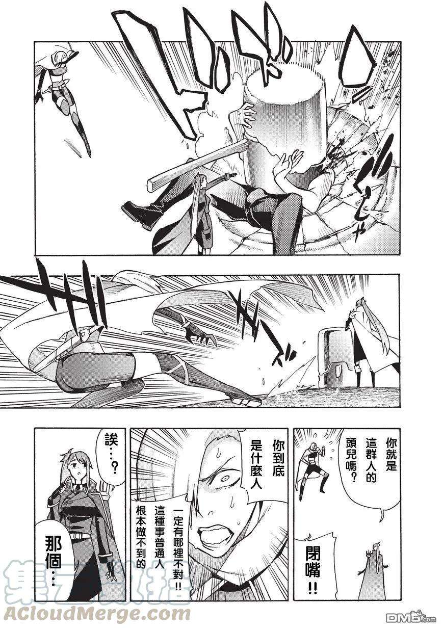 黑之召唤士14 黑风Ⅱ