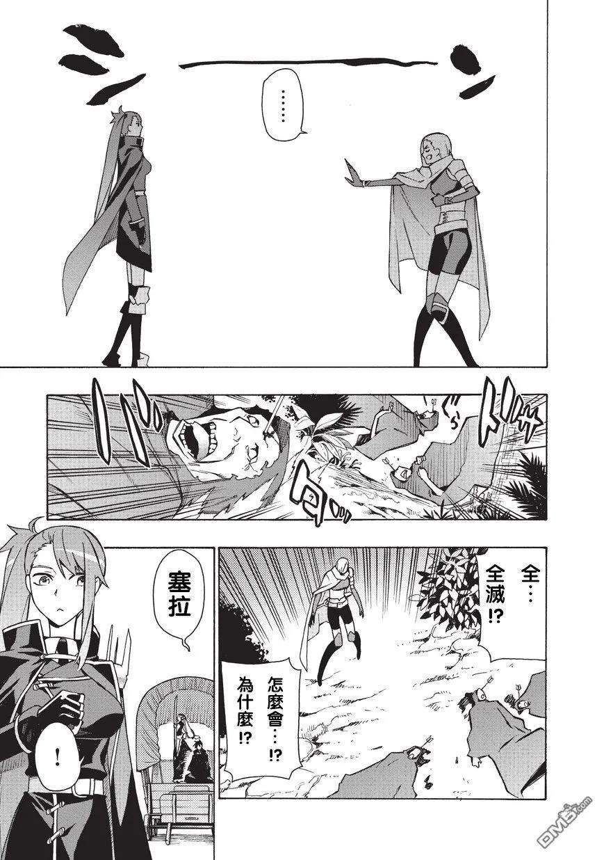 黑之召唤士14 黑风Ⅱ