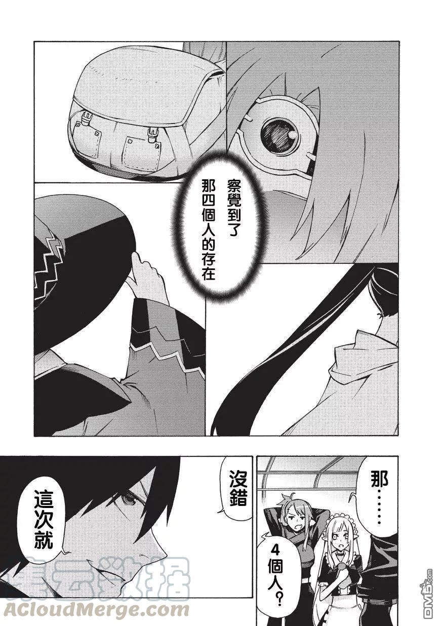 黑之召唤士15 黑风Ⅲ