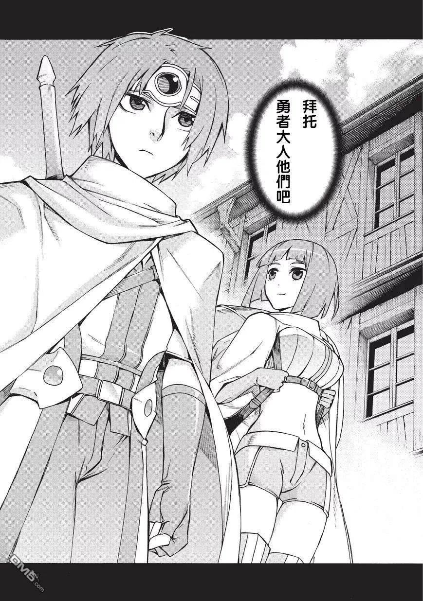 黑之召唤士15 黑风Ⅲ