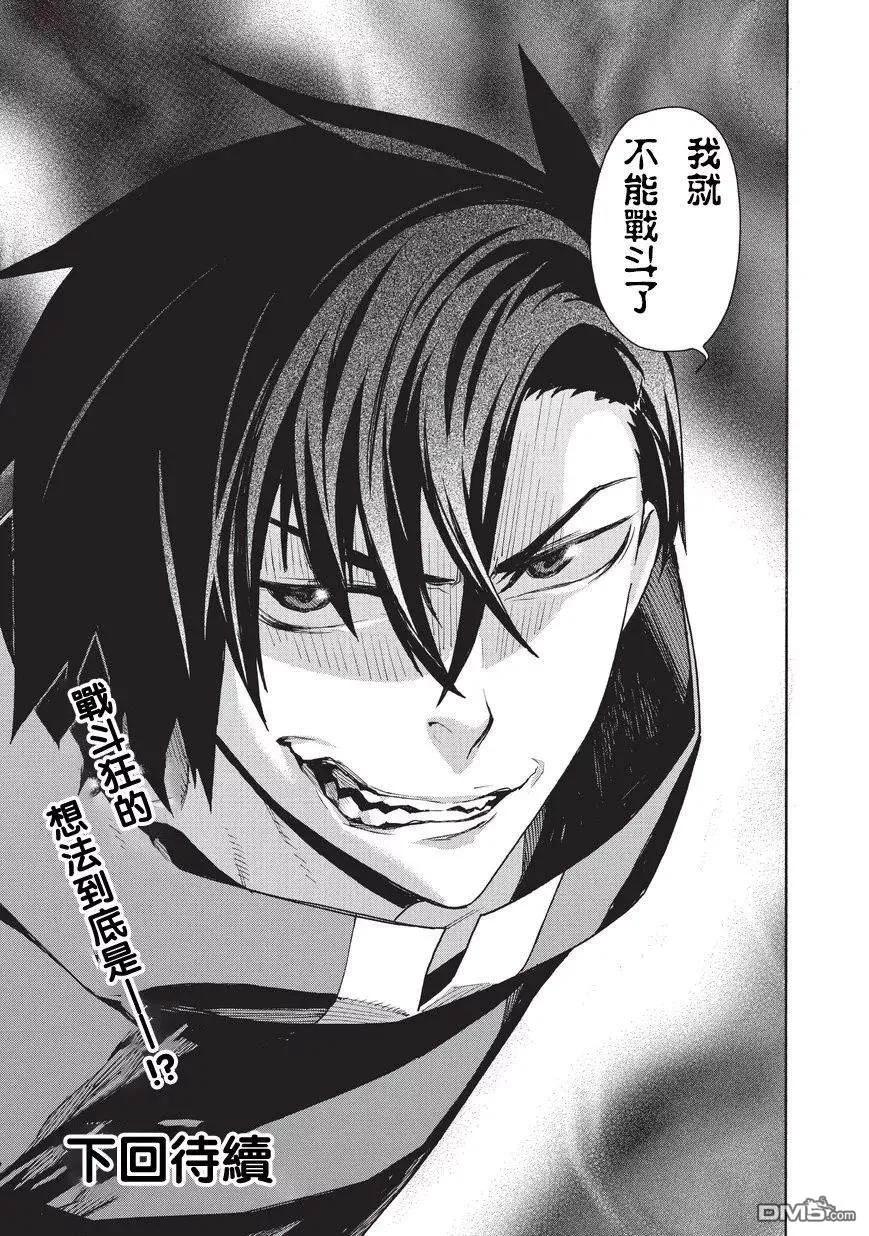 黑之召唤士15 黑风Ⅲ