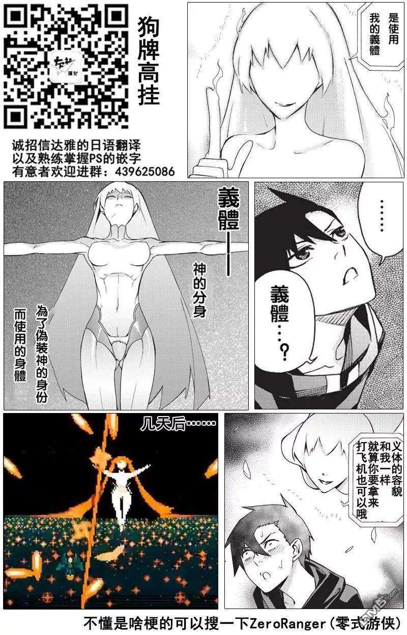黑之召唤士15 黑风Ⅲ