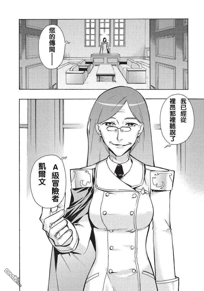 黑之召唤士15 黑风Ⅲ