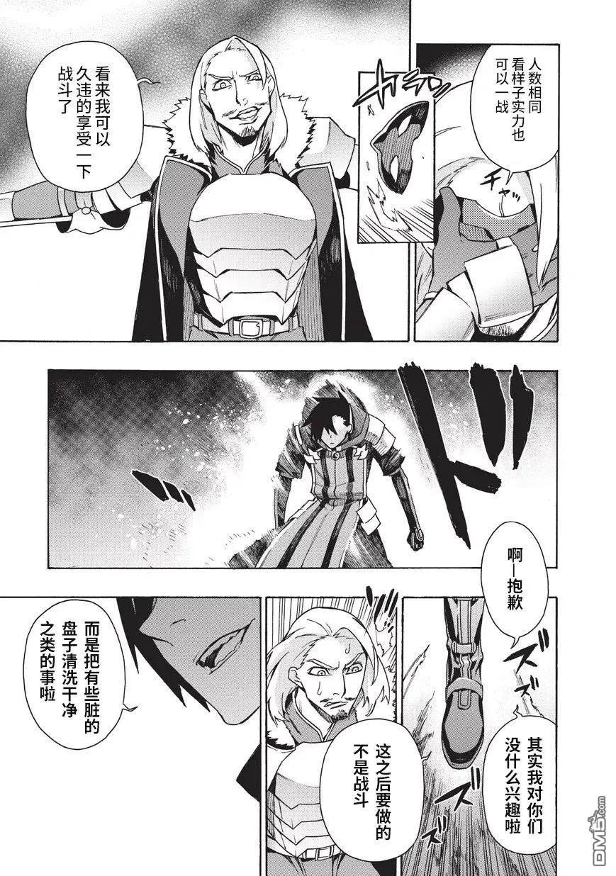 黑之召唤士16 黑风Ⅳ