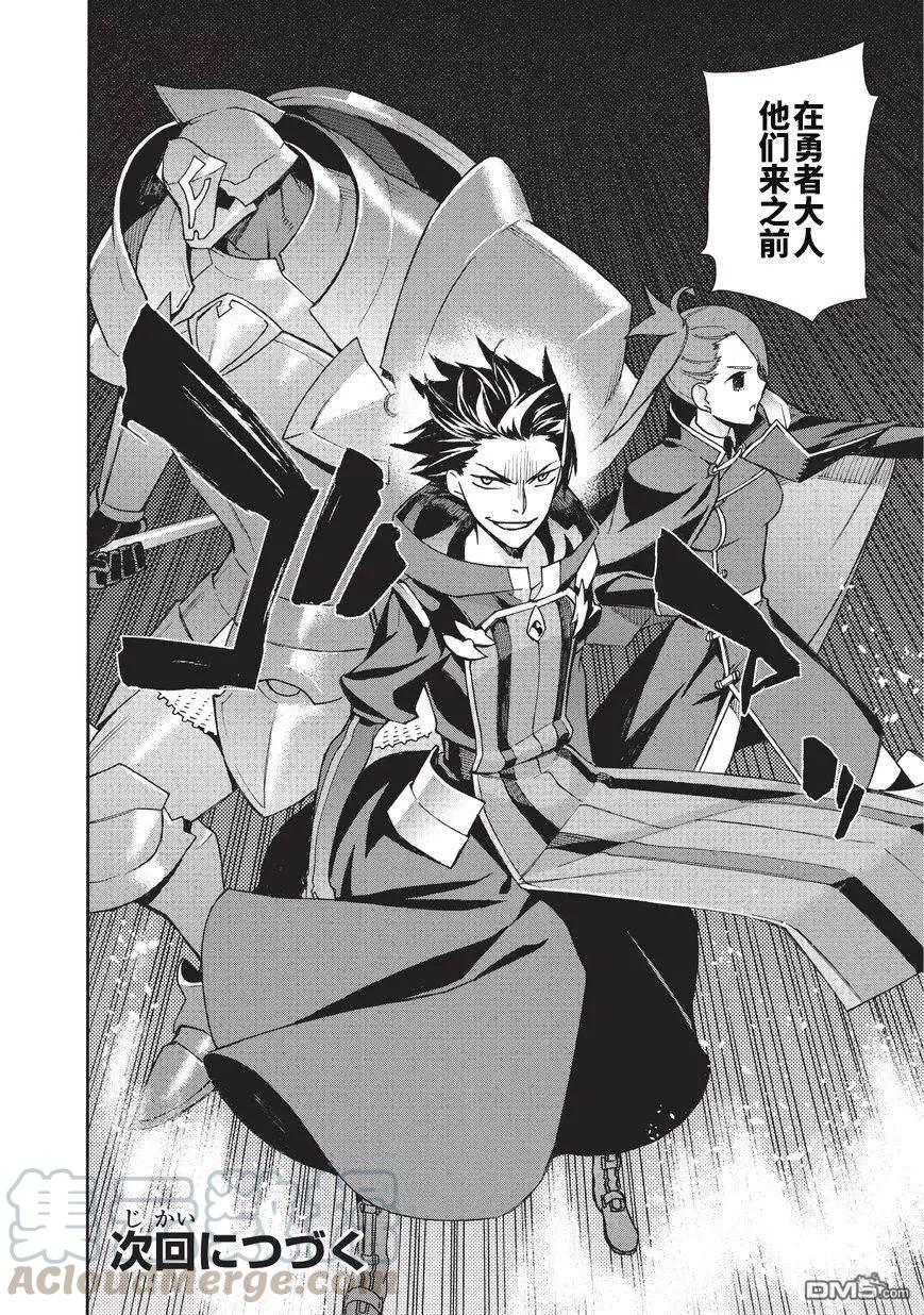 黑之召唤士16 黑风Ⅳ