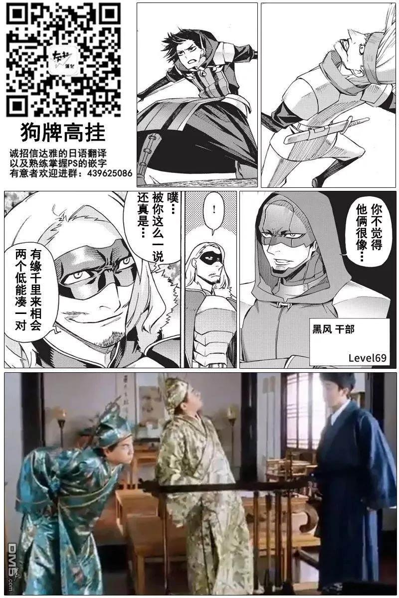 黑之召唤士16 黑风Ⅳ