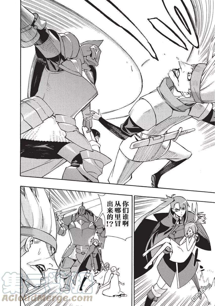 黑之召唤士16 黑风Ⅳ