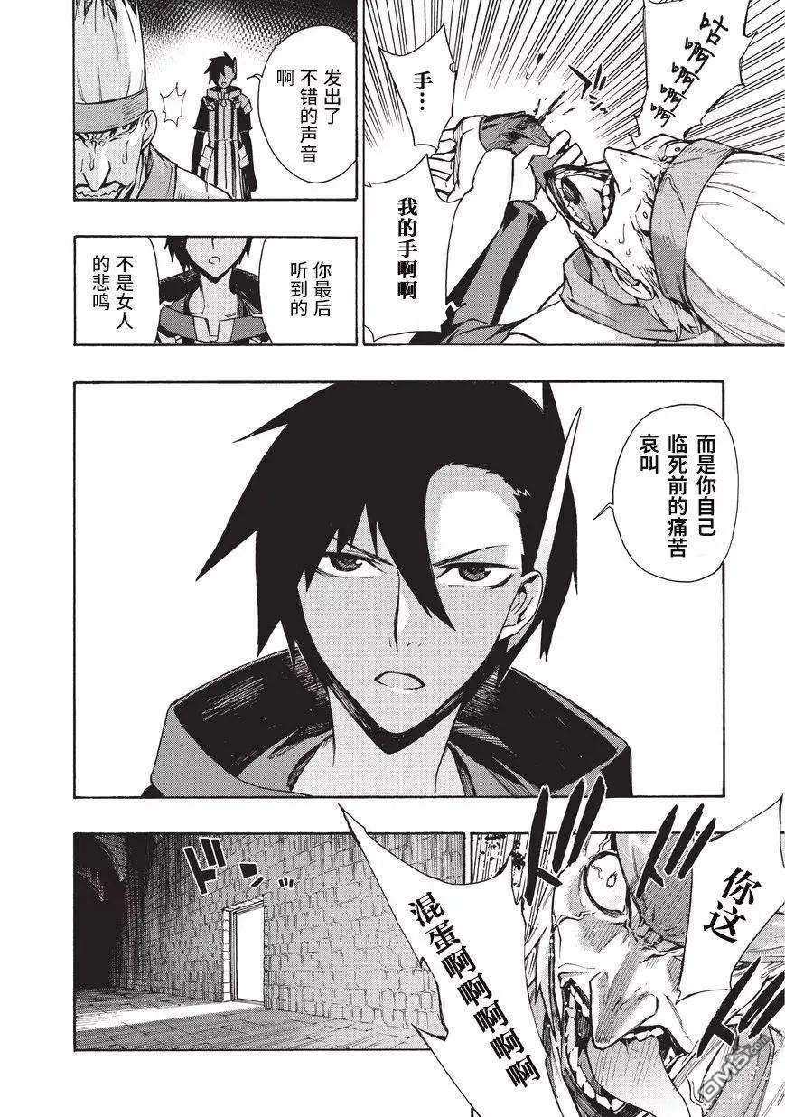 黑之召唤士16 黑风Ⅳ