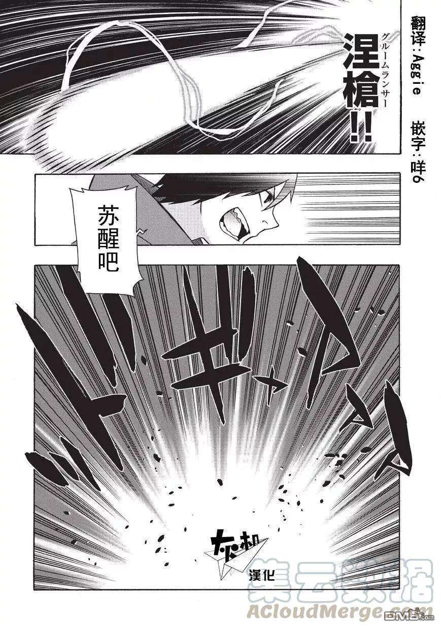 黑之召唤士20 勇者Ⅳ