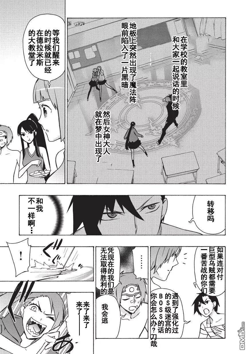 黑之召唤士21 勇者Ⅴ