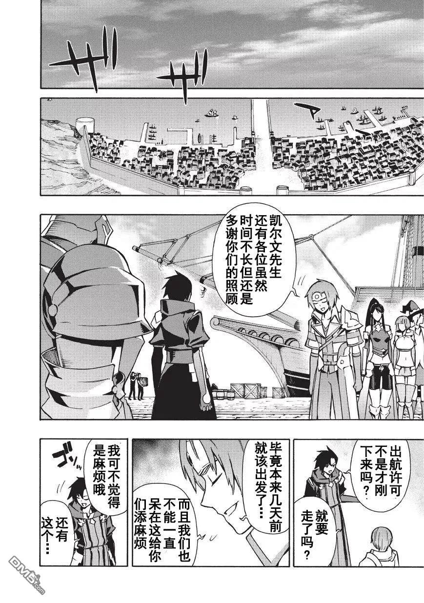 黑之召唤士21 勇者Ⅴ