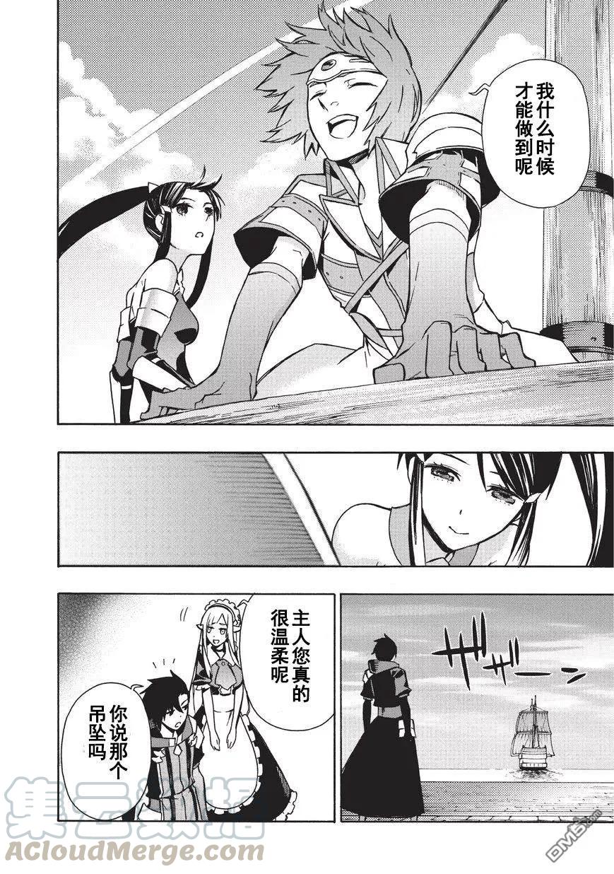 黑之召唤士21 勇者Ⅴ
