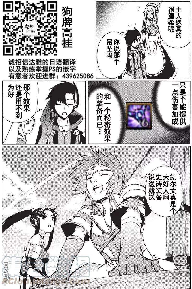 黑之召唤士21 勇者Ⅴ