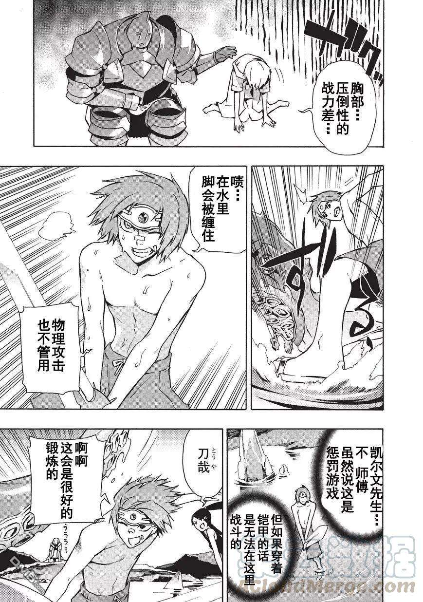 黑之召唤士21 勇者Ⅴ