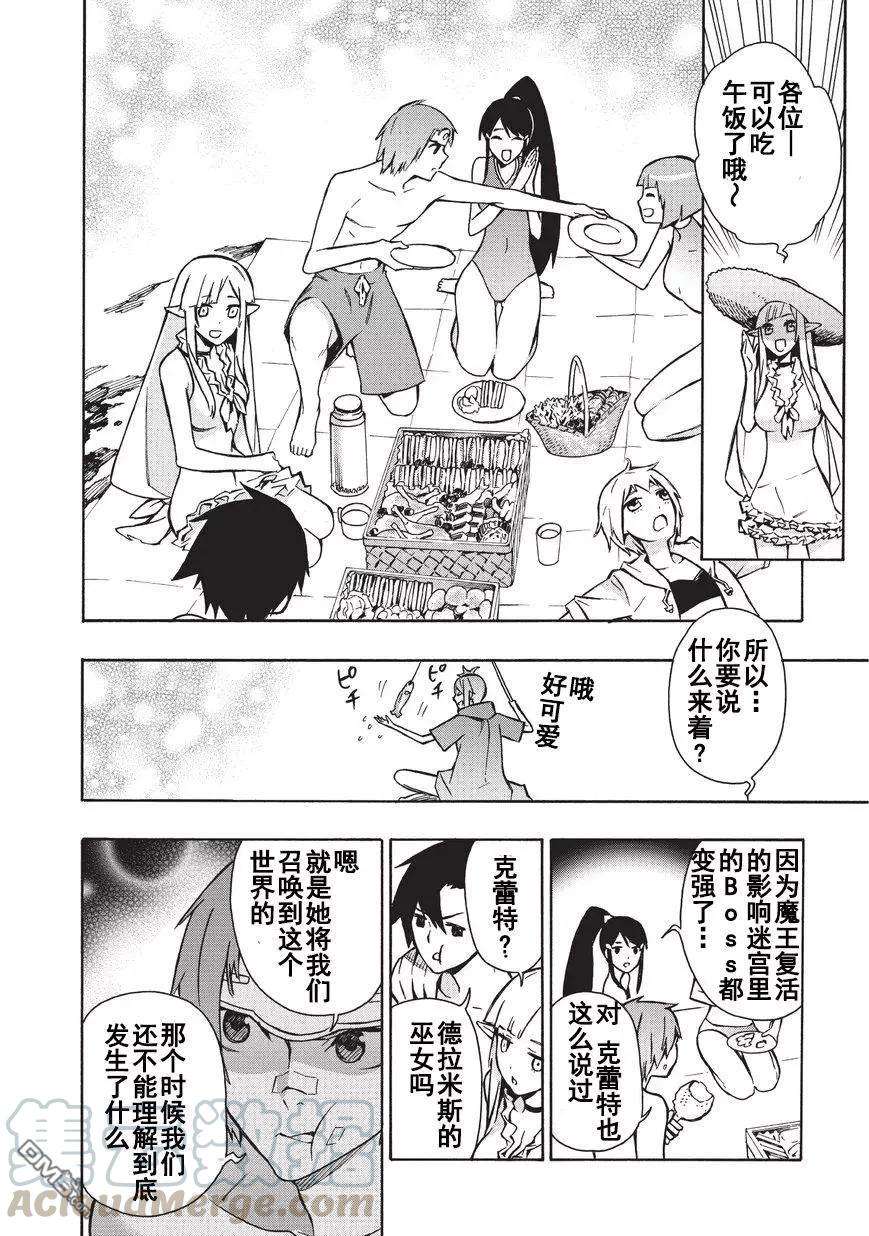 黑之召唤士21 勇者Ⅴ