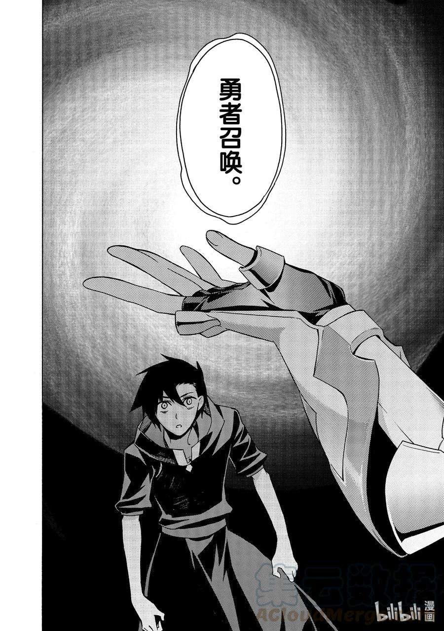 黑之召唤士24 新的家人Ⅱ