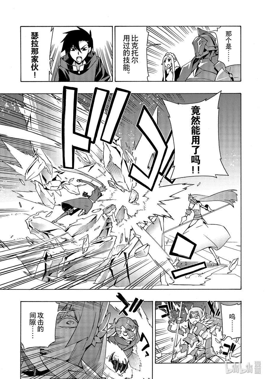 黑之召唤士24 新的家人Ⅱ
