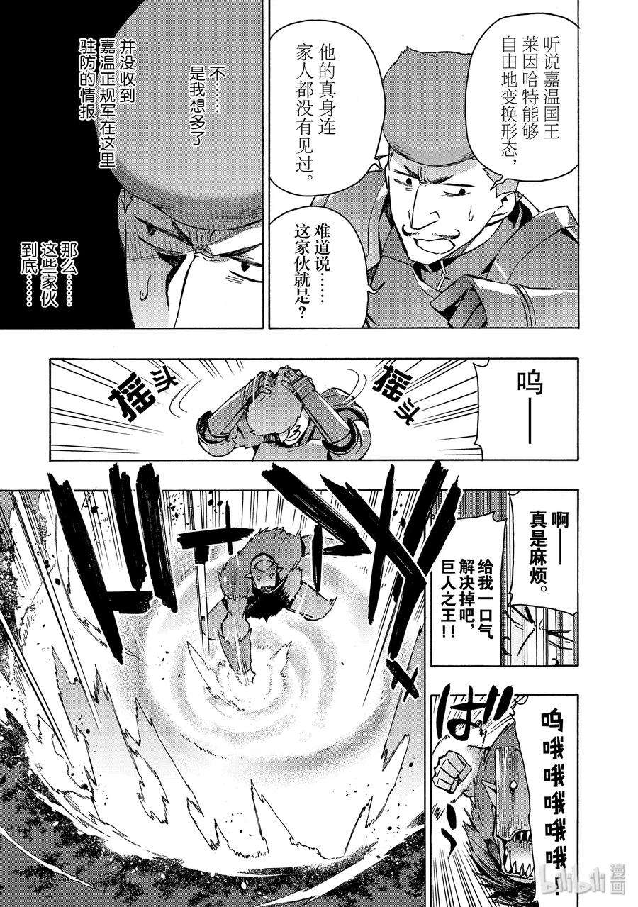 黑之召唤士30 精灵之乡Ⅱ