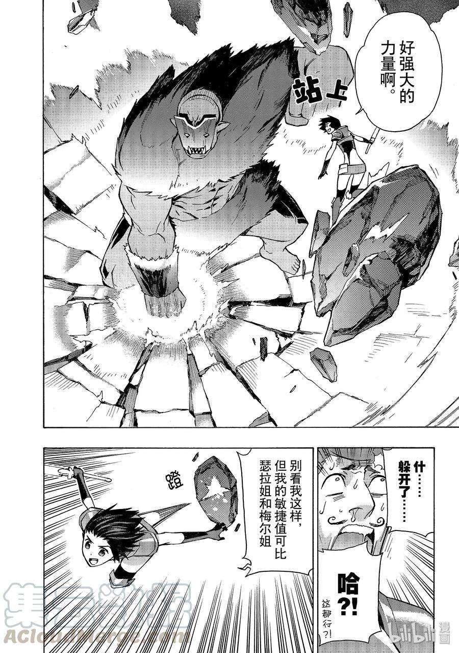 黑之召唤士30 精灵之乡Ⅱ