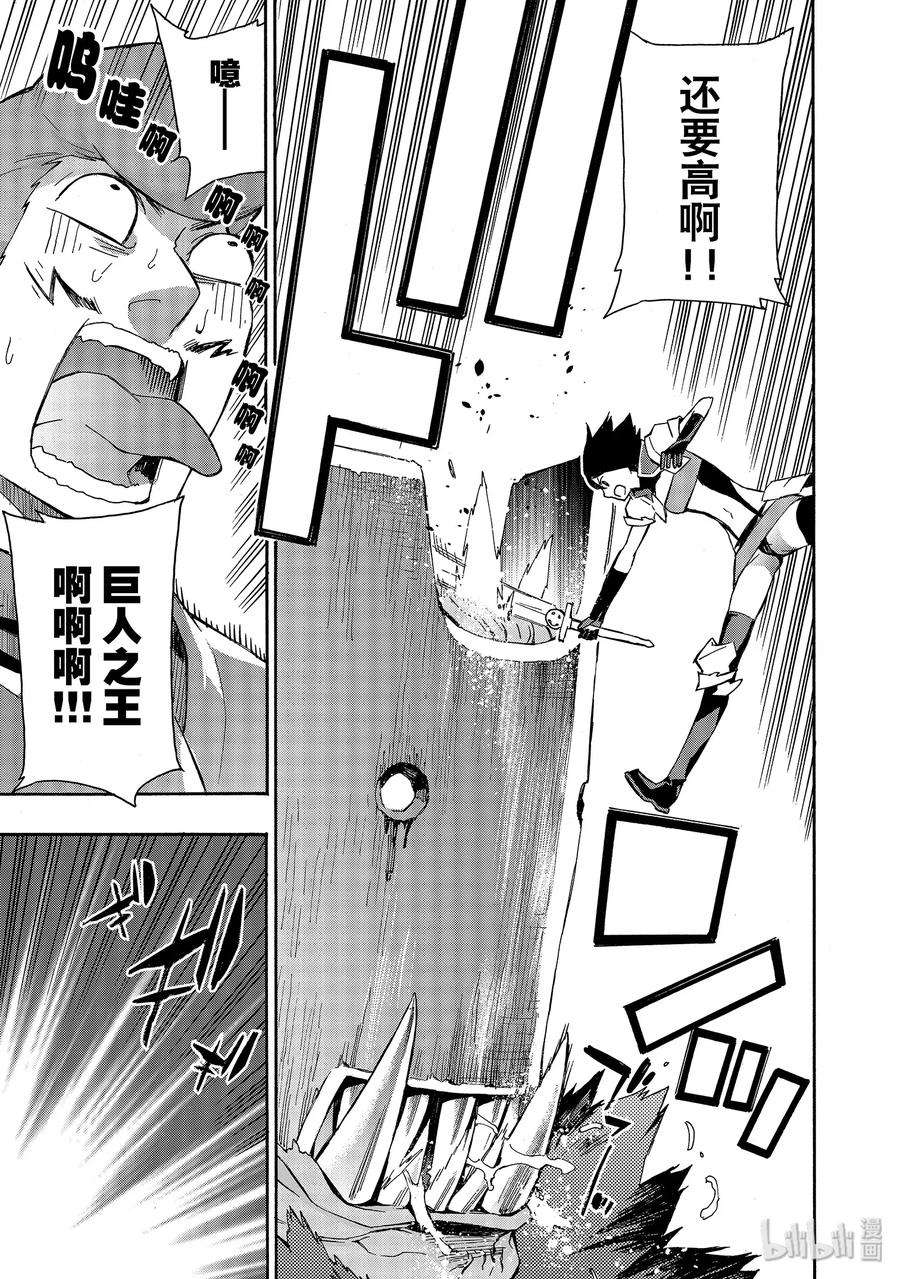 黑之召唤士30 精灵之乡Ⅱ