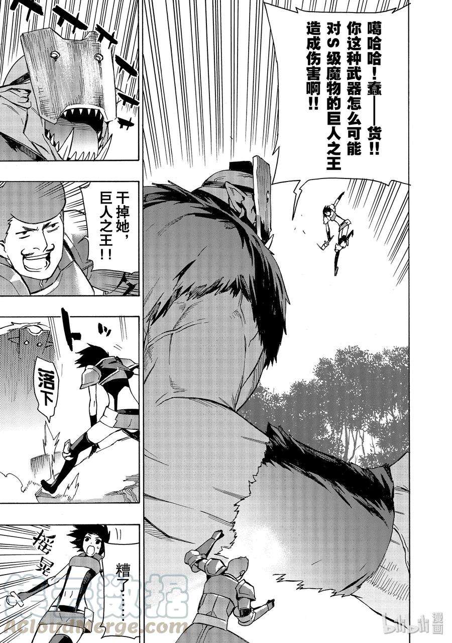 黑之召唤士30 精灵之乡Ⅱ