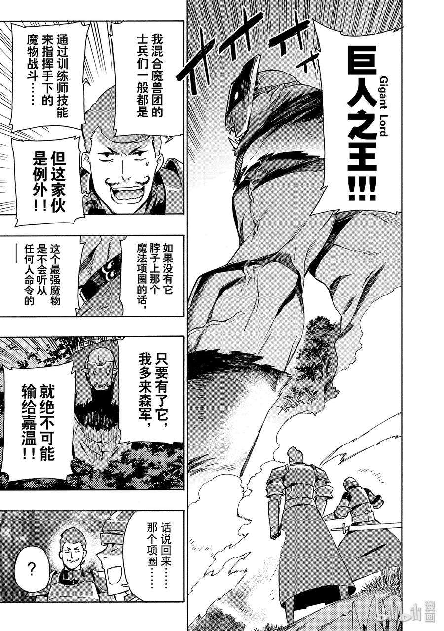 黑之召唤士30 精灵之乡Ⅱ